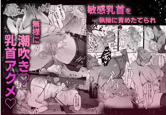 "坊ちゃん、お乳の時間です。～クールな吸血鬼メイドを孕ませた夜～"