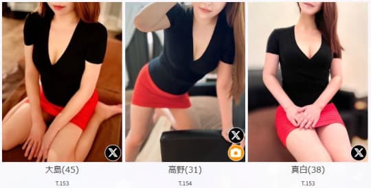 BELLA DONNA(ベラドンナ)