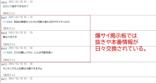 抜き