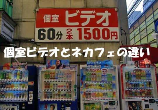古今東西舎より