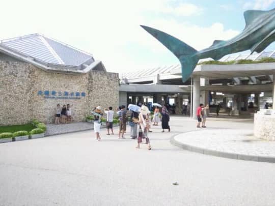 水族館