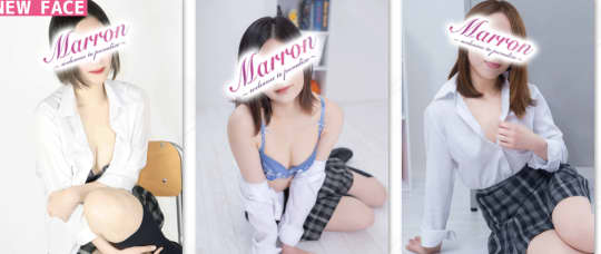 マロンの女の子