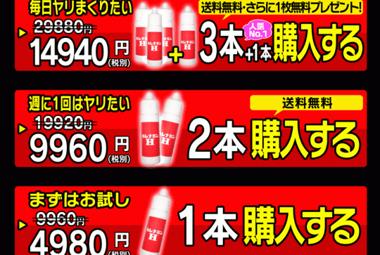 ホレナミン