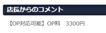 シティヘブンより
