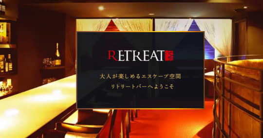 RETREAT BAR