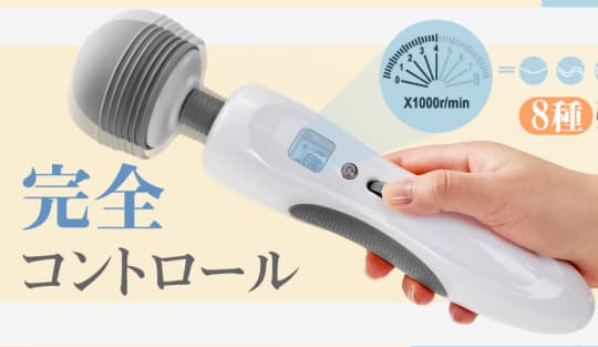 アダルトグッズの画像