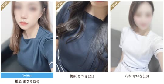 ゴールデンパイン