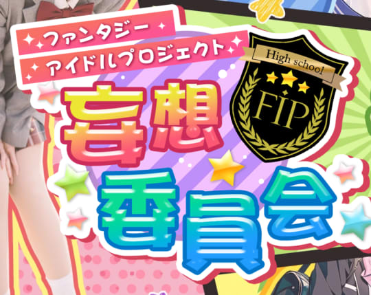 https://ike-mousou.com/