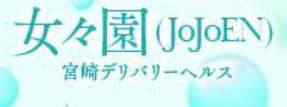 女々園
