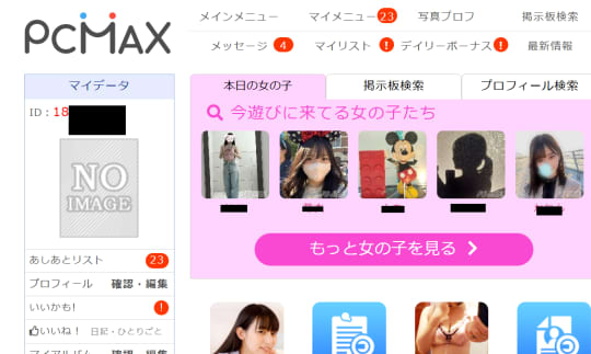 PCMAX