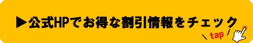 LOVE TUBE （旧Christmas Land 福岡飯塚店）の詳細情報