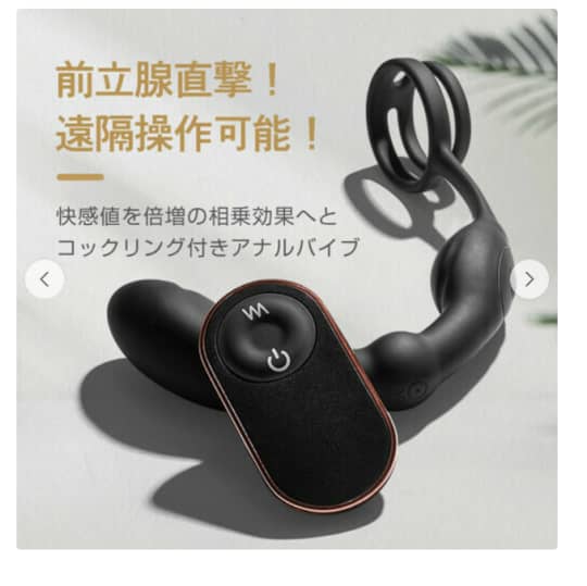 前立腺刺激＆金玉責め