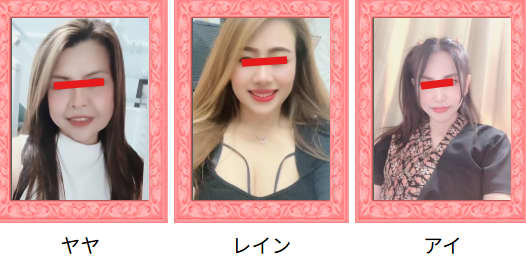 女の子