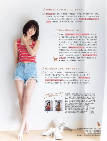 白石聖 エロ