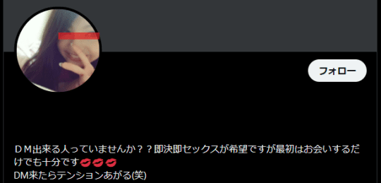 女の子