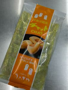 宇都宮はお菓子の産地 コスパ抜群のばらまき用お菓子のお土産10選を紹介 Trip Partner トリップパートナー