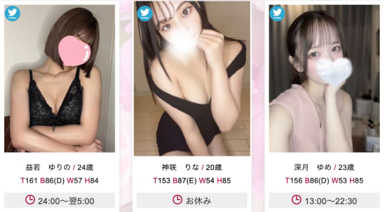 秘密の扉のセラピスト