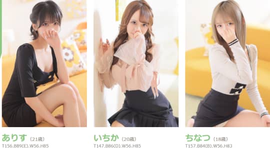ファンタジスパ
