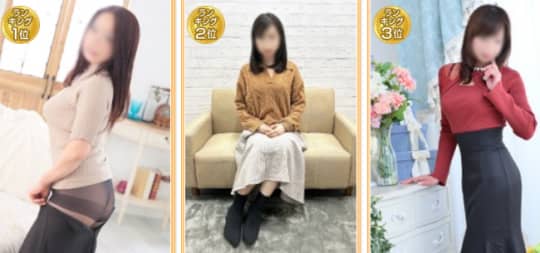 女性一覧