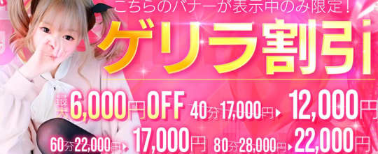 エピソードACE