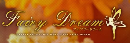 Fairy Dream
