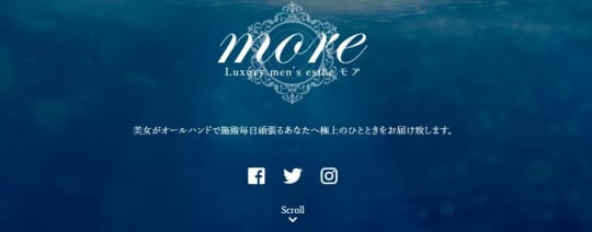 more(モア)
