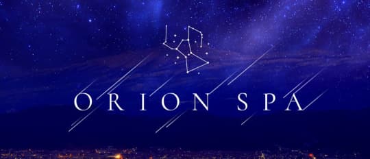 ORION SPA(オリオンスパ)