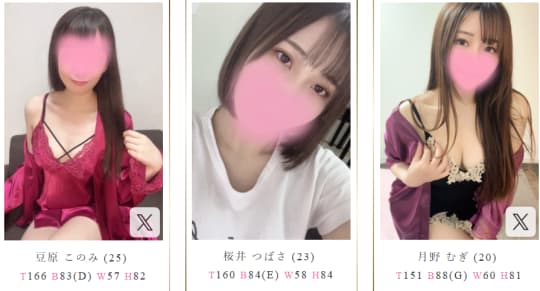 女の子