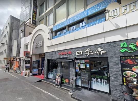 人妻紹介センター_お店の行き方