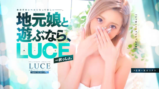 柏崎 セフレ