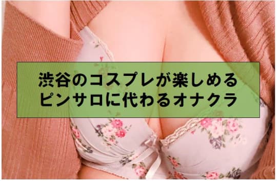 女の子