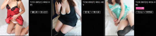女性