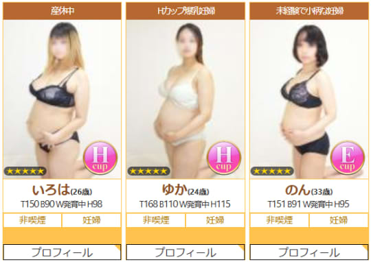 らまんまの在籍一覧