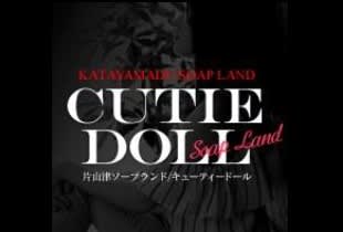 Cutie Doll(キューティー ドール)