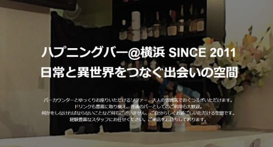 ミューズ