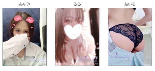 リトルマーメイドの在籍嬢