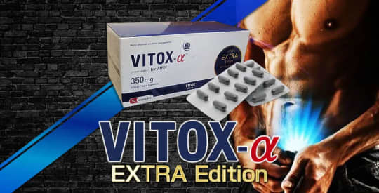 VITOX-α（ヴィトックスアルファ）の画像