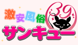 サンキュー札幌すすきの店