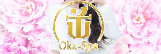 Oka-Spa