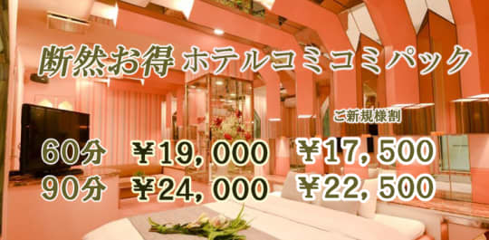 公式