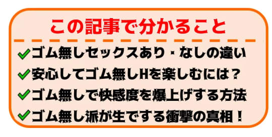 この記事で分かること