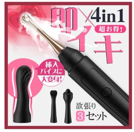 バイブ　おすすめ