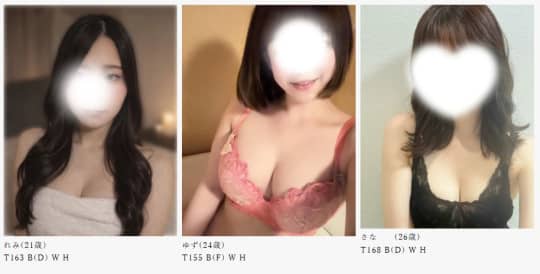 セラピスト