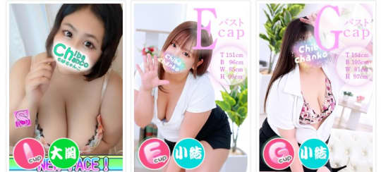 西船橋ちゃんこ