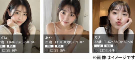 女の子画像