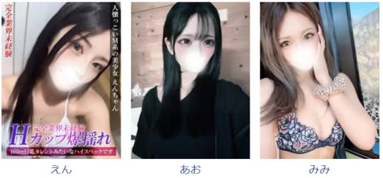 ジュリアンの女の子