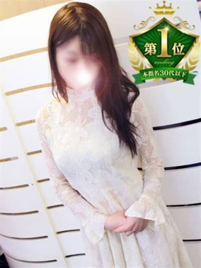 女性