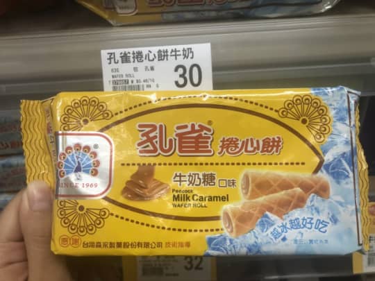 台湾のクッキー巻き