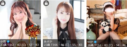 女の子