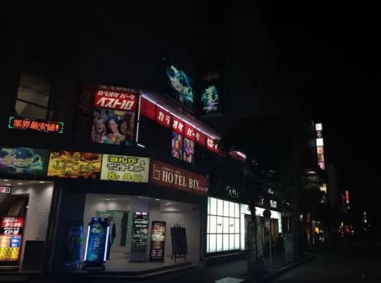 五反田駅東口の風俗街